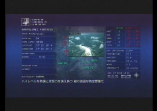 AceCombat6 04