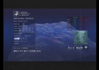 AceCombat6 05