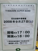 dscf1575