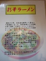 dscf1636
