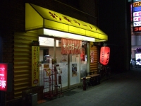 dscf1642