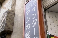 tokumei2