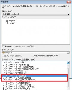 空間検索ダイアログ