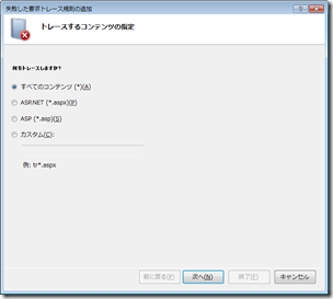 capture7