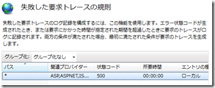 capture8