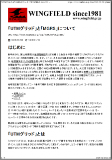 印刷レイアウト（調整後）