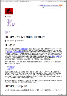 印刷レイアウト（調整前）