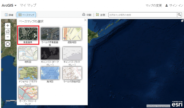 ArcGIS Online -衛星画像