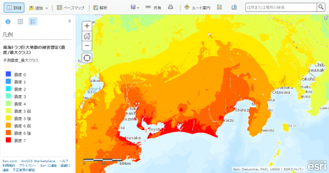 主題図（ArcGIS Online より引用）