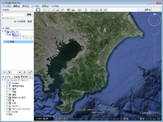Google Earth Pro