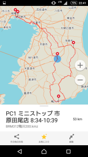 MapsMe