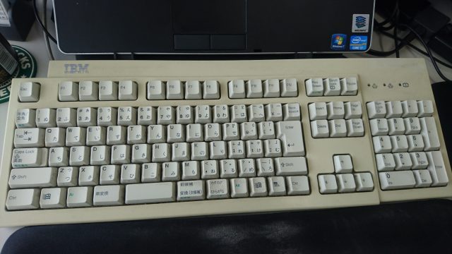 IBM KB-9910