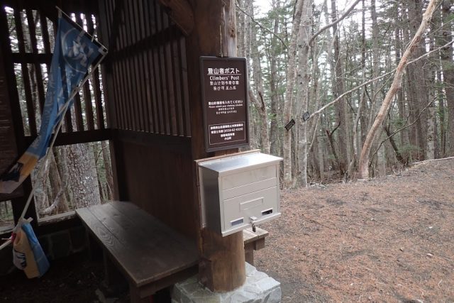 登山ポスト
