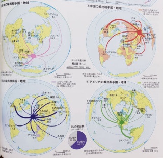 流線図例（『高等地図帳 改訂版 2019-2020』二宮書店, P123 より引用