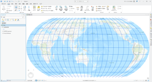 イコール アース図法 (アメリカ中心)